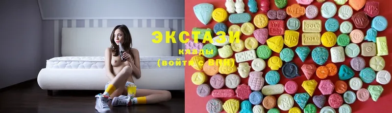 гидра   наркотики  Камбарка  Ecstasy Cube 